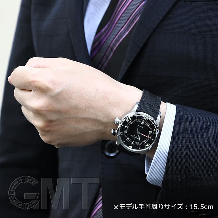 MAURICE LACROIX モーリス・ラクロア ポントス グランギッシュ GMT