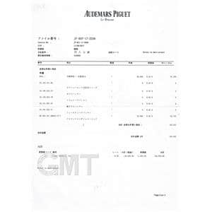 AUDEMARS PIGUET オーデマ・ピゲ ロイヤルオーク 15300BA.OO.D088CR.01 メイン