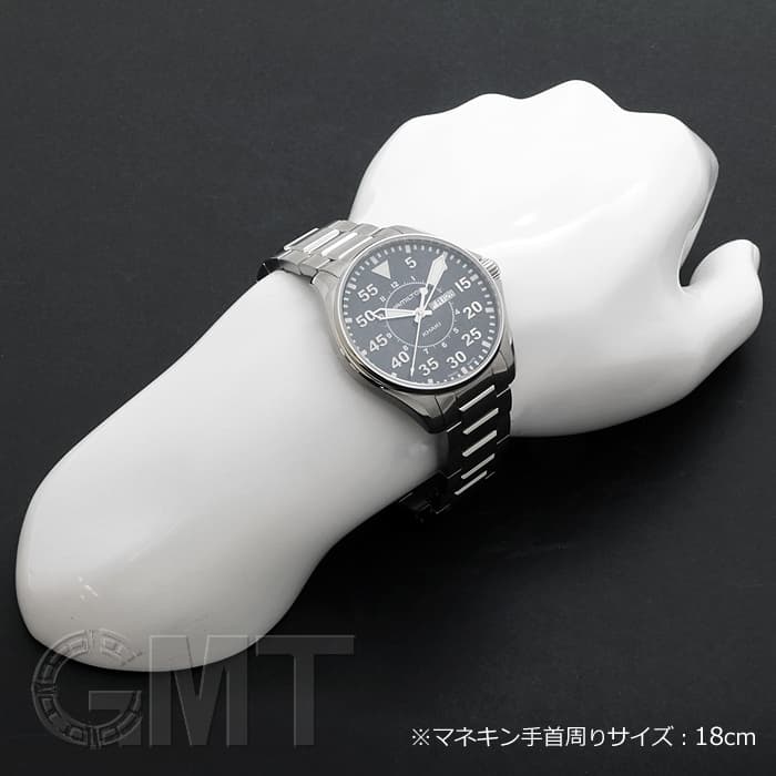 中古)HAMILTON ハミルトン カーキ パイロット 42mm H64611135（商品ID