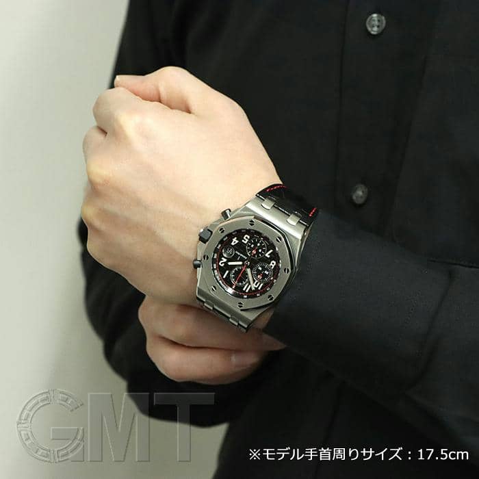 中古)AUDEMARS PIGUET オーデマ・ピゲ ロイヤルオークオフショア 