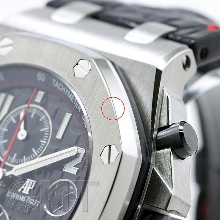 中古)AUDEMARS PIGUET オーデマ・ピゲ ロイヤルオークオフショア