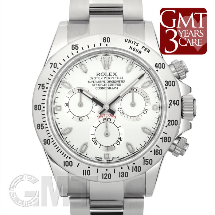 中古)ROLEX ロレックス デイトナ 116520 ホワイト（商品ID