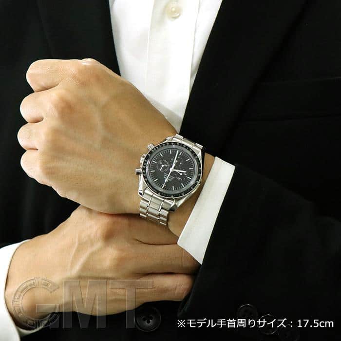 新品)OMEGA オメガ スピードマスター プロフェッショナル 311.30.42.30