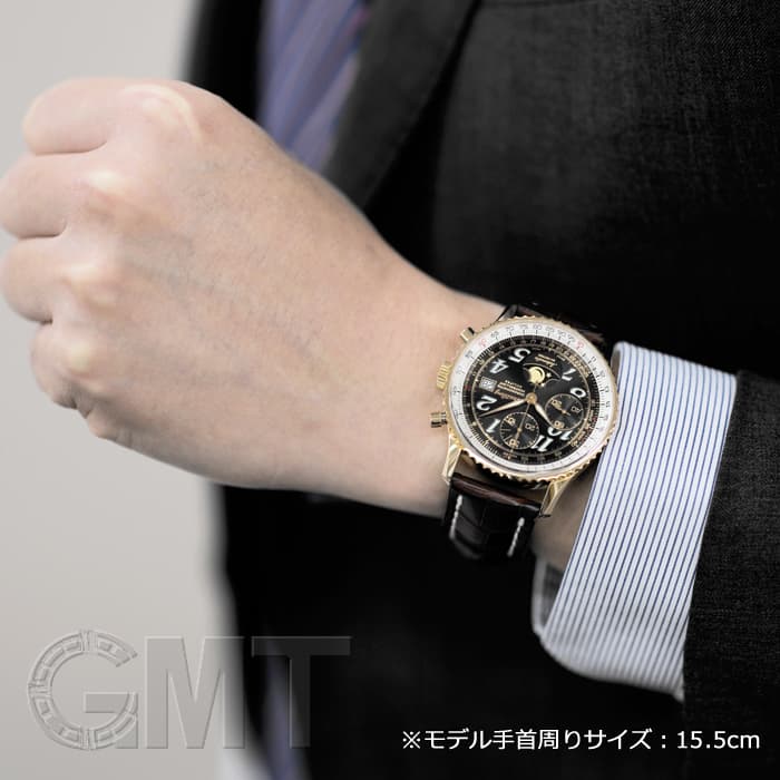中古)BREITLING ブライトリング モンブリラン エクリプス 中古)BREITLING ブライトリング モンブリラン エクリプス