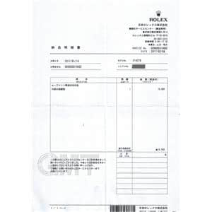 ROLEX ロレックス エクスプローラー I 214270 メイン