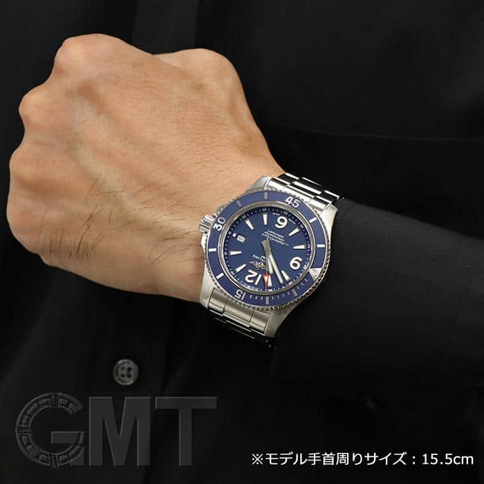 中古)BREITLING ブライトリング スーパーオーシャン