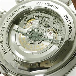 BREITLING ブライトリング スーパー アヴィ B04 クロノグラフ GMT 46 カーチス ウォーホーク AB04452A1L1X1