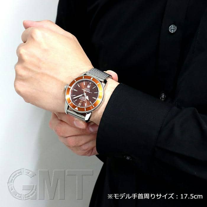 中古)BREITLING ブライトリング スーパーオーシャン ヘリテージ46