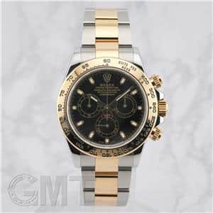 中古)ROLEX ロレックス デイトナ 116503 ブラック（商品ID