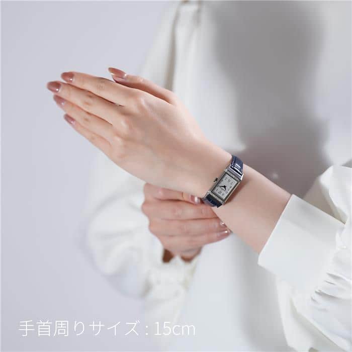 新品)JAEGER LECOULTRE ジャガー・ルクルト レベルソ ワン モノ