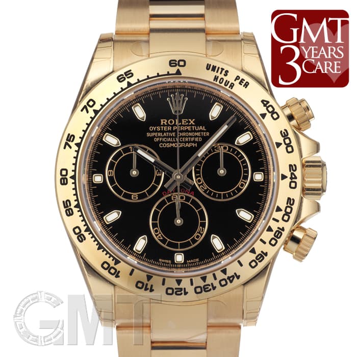 未使用)ROLEX ロレックス デイトナ 116508 ブラック（商品ID