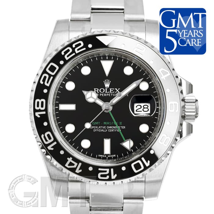新品)ROLEX ロレックス GMTマスター II 116710LN【アウトレット