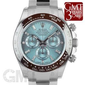 ROLEX ロレックス デイトナ 116506A アイスブルー メイン
