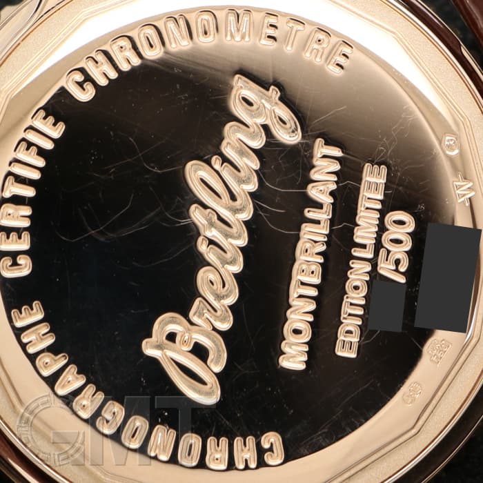 中古)BREITLING ブライトリング モンブリラン ブラウン レッド