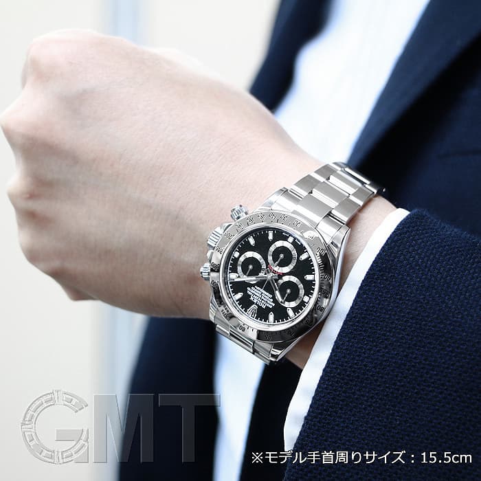 中古)ROLEX ロレックス デイトナ 116520 ブラック（商品ID 