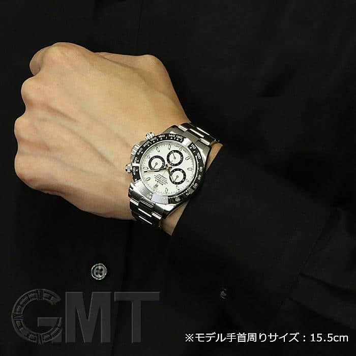 信頼への信頼 ロレックス 中古)ROLEX デイトナ ホワイト（商品ID 116500LN 時計