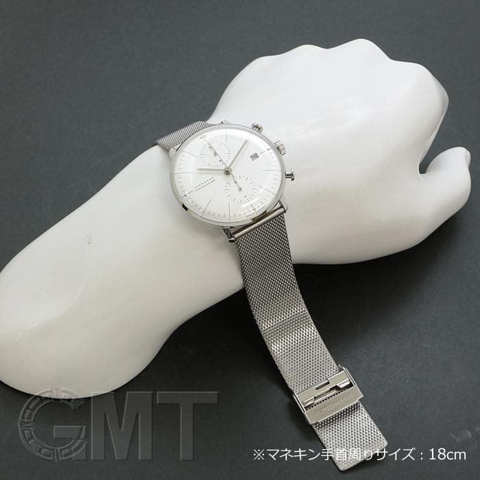中古)JUNGHANS ユンハンス クロノスコープ ホワイト Ref.027/4600.00M