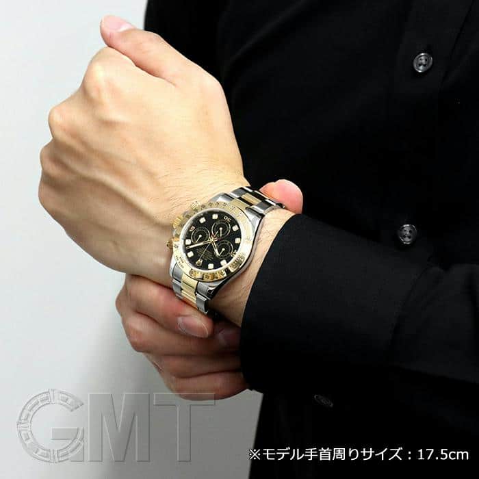 中古)ROLEX ロレックス デイトナ 116523G ブラック（商品ID