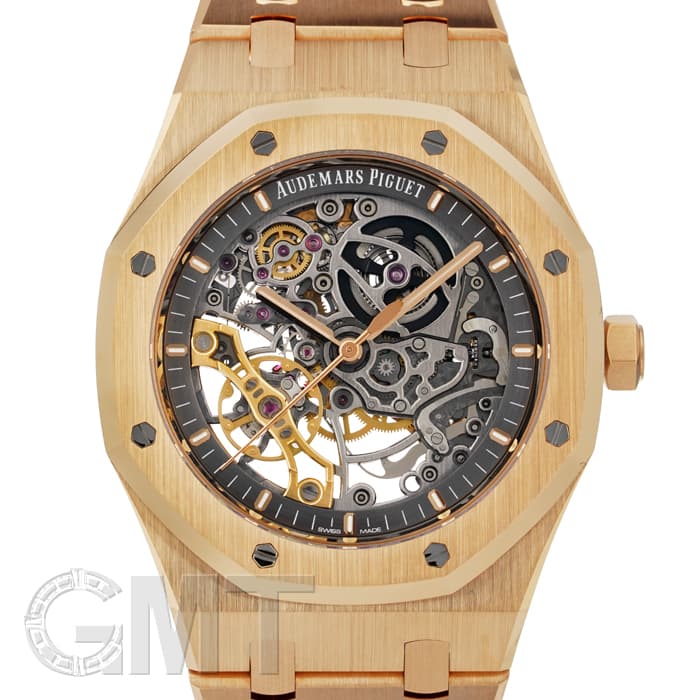 中古)AUDEMARS PIGUET オーデマ・ピゲ ロイヤルオーク ダブル バランス