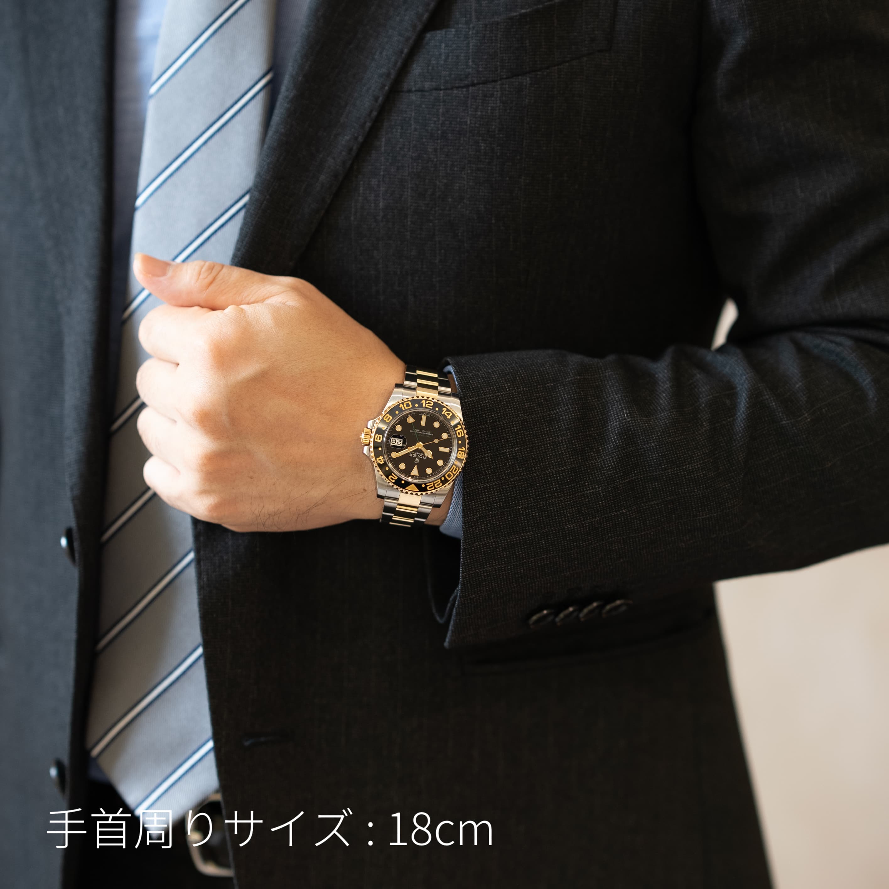 中古)ROLEX ロレックス GMTマスター II 116713LN（商品ID