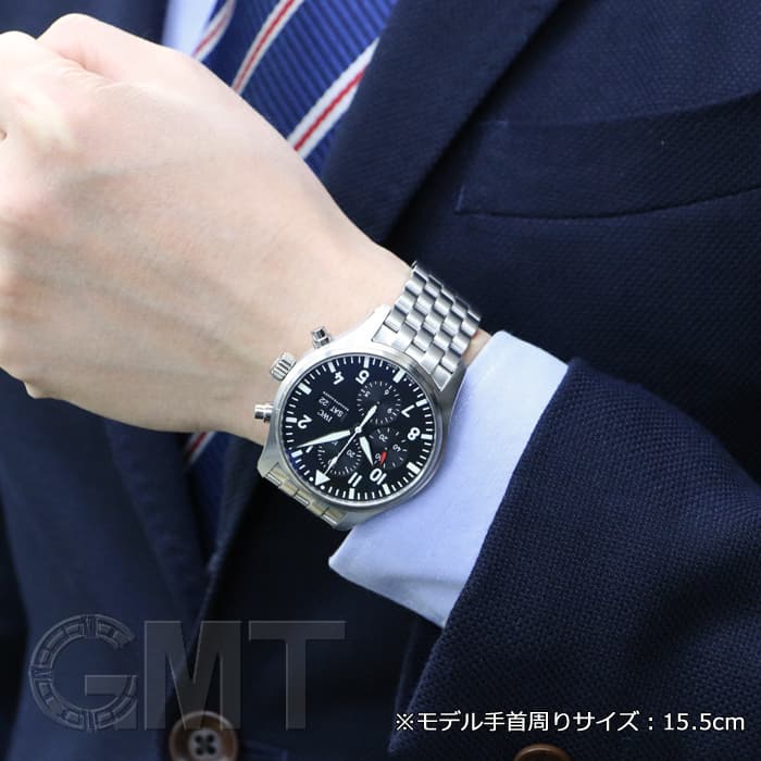 中古)IWC インターナショナルウォッチカンパニー パイロットウォッチ
