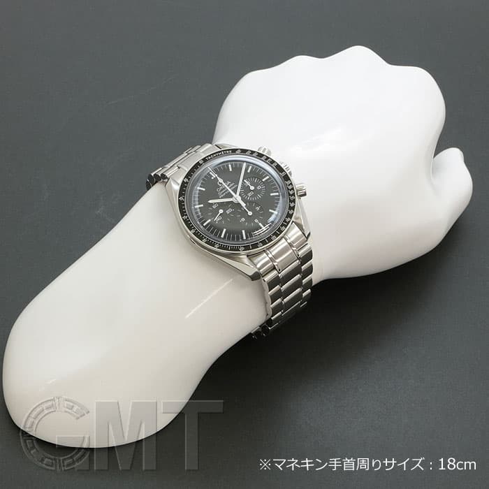 中古)OMEGA オメガ スピードマスター プロフェッショナル 3570.50 