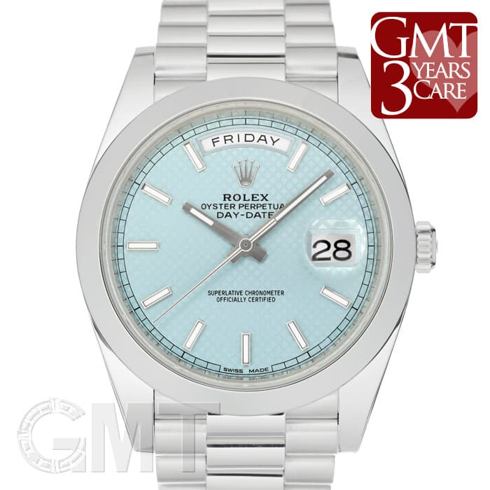 中古)ROLEX ロレックス デイデイト 40 228206 アイスブルー 斜め格子柄