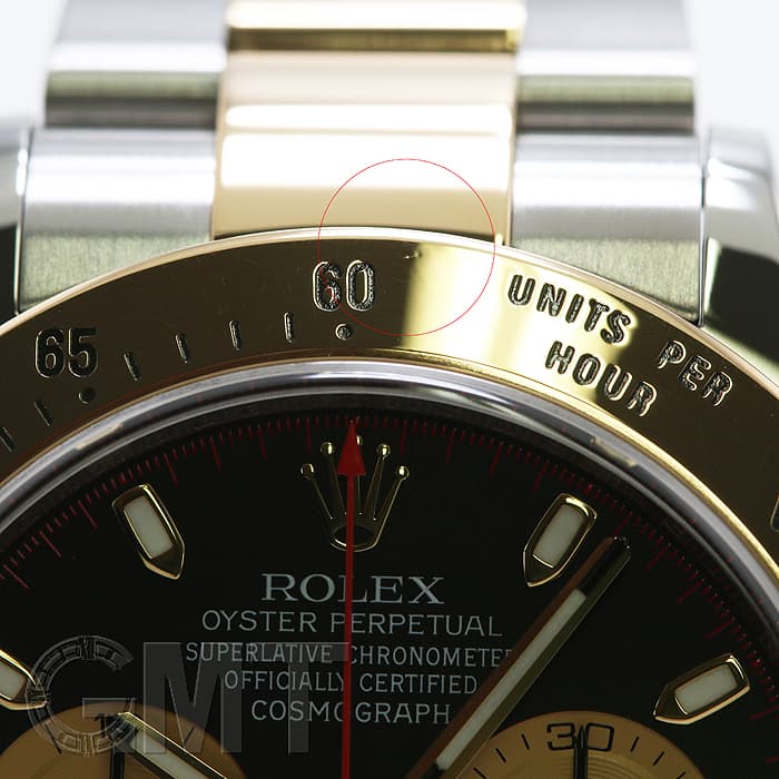 中古)ROLEX ロレックス デイトナ 116523 ブラック/シャンパン ランダム