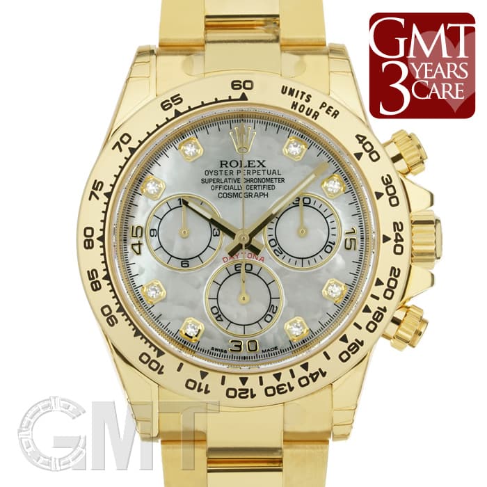 中古)ROLEX ロレックス デイトナ 116508NG ホワイトシェル（商品ID