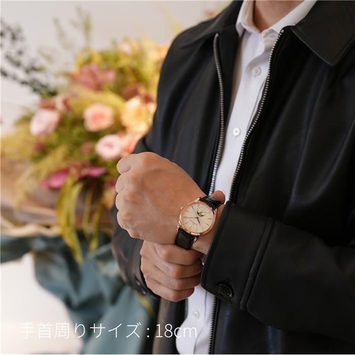 中古)JAEGER LECOULTRE ジャガー・ルクルト マスター ウルトラスリム