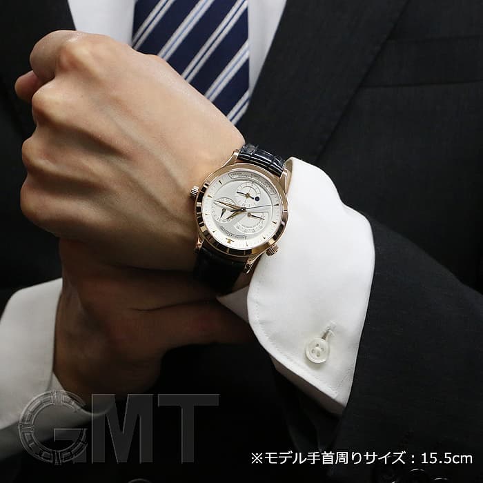 中古)JAEGER LECOULTRE ジャガー・ルクルト マスター ジオグラ