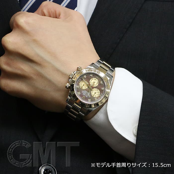 公式の店舗 未使用)ROLEX ロレックス デイトナ 116503NG ブラックMOP 時計