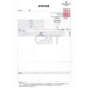 PATEK PHILIPPEパテック・フィリップ アクアノート エクストララージ 5167/1A-001 メイン