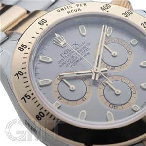 新品)ROLEX ロレックス デイトナ 116523 グレー（商品ID