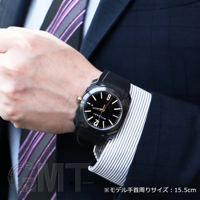 中古)BVLGARI ブルガリ オクト ウルトラネロ ブラック BGO41BBSVD