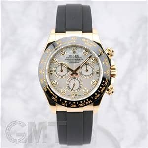 ROLEX ロレックス デイトナ 116518LNNG ホワイトシェル 8Pダイヤ ラバー メイン