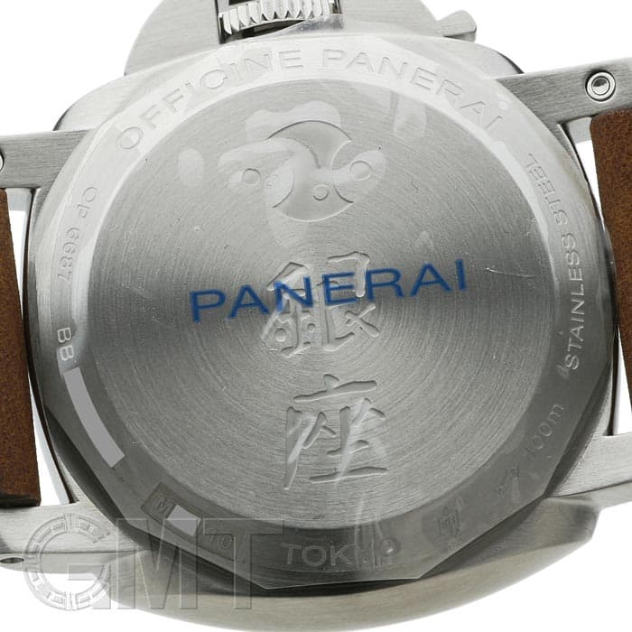委託)OFFICINE PANERAI オフィチーネ パネライ ルミノール 1950