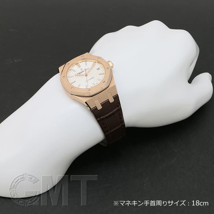 新品)AUDEMARS PIGUET オーデマ・ピゲ ロイヤルオーク 37mm