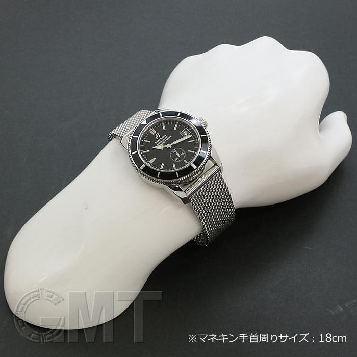 中古)BREITLING ブライトリング スーパーオーシャン ヘリテージ 38
