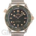 OMEGA オメガ シーマスター ダイバー 300M コーアクシャル マスター クロノメーター 210.90.42.20.10.001