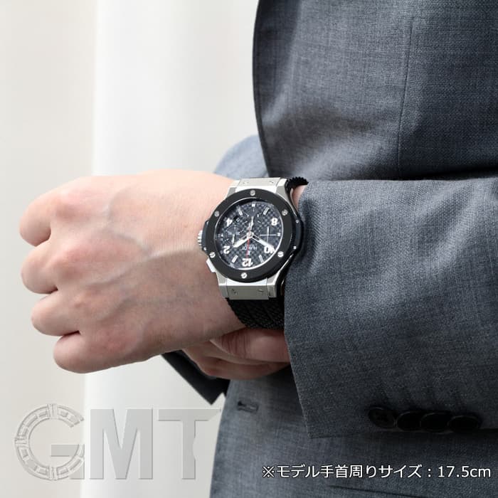 中古)HUBLOT ウブロ ビッグバン スチール セラミック 301.SB.131.RX 