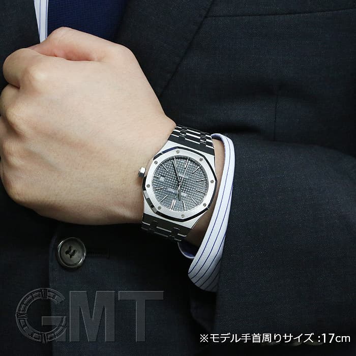 中古)AUDEMARS PIGUET オーデマ・ピゲ ロイヤルオーク 41mm
