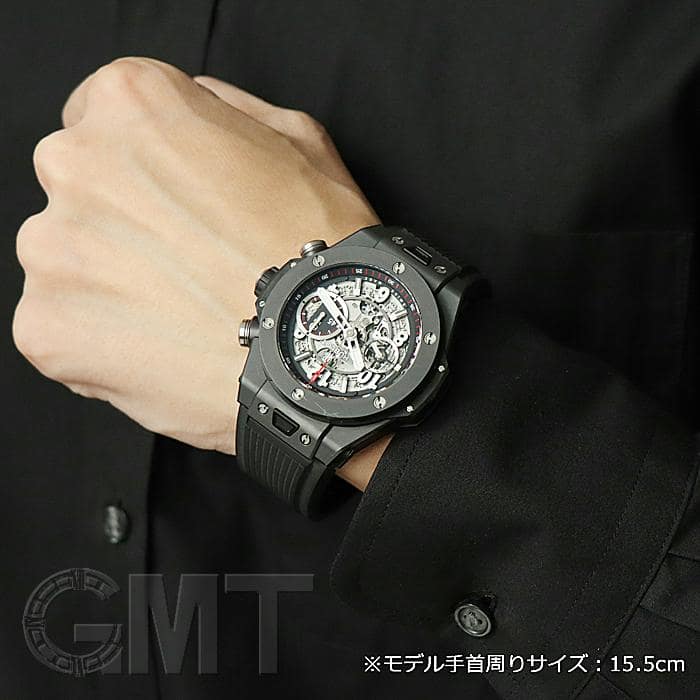 中古)HUBLOT ウブロ ビッグバン ウニコ ブラックマジック セラミック 中古)HUBLOT ウブロ ビッグバン ウニコ ブラックマジック セラミック
