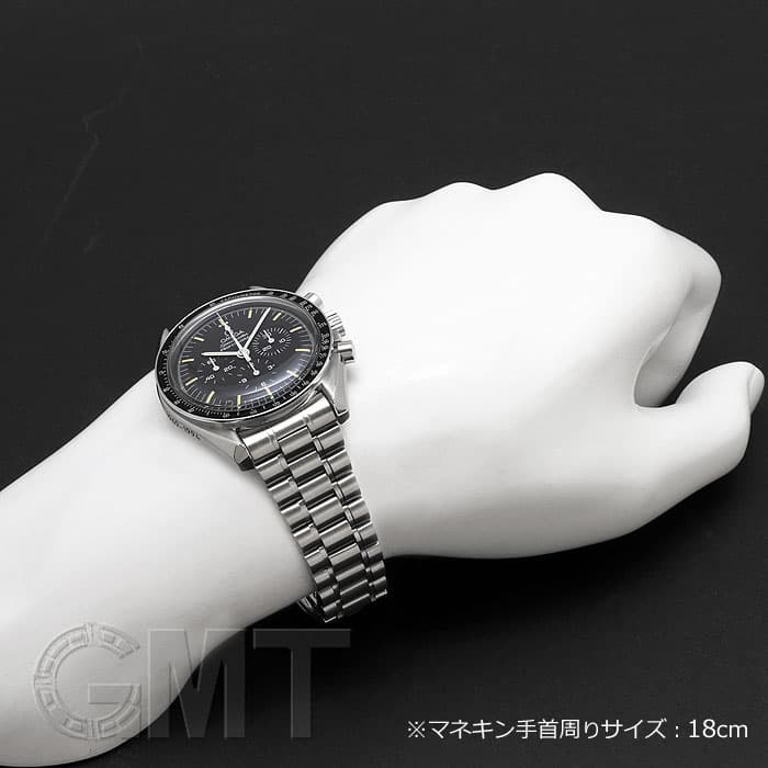 中古)OMEGA オメガ スピードマスター プロフェッショナル アポロ11号