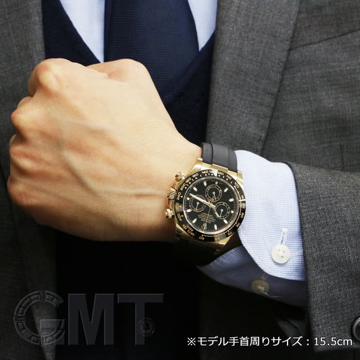 未使用)ROLEX ロレックス デイトナ 116518LN ブラック オイスター