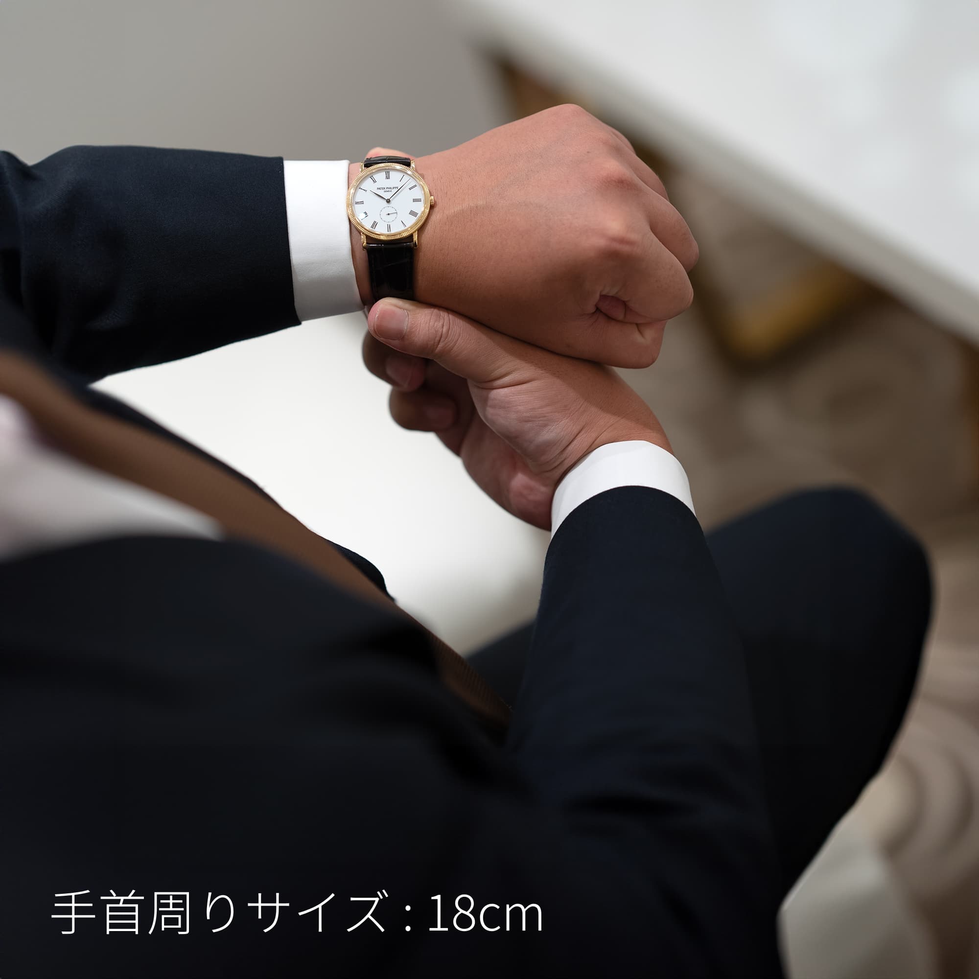 中古)PATEK PHILIPPEパテック・フィリップ カラトラバ 36mm 5119J-001 
