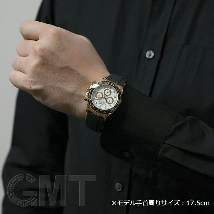 中古)ROLEX ロレックス デイトナ 116518LN ホワイト オイスター