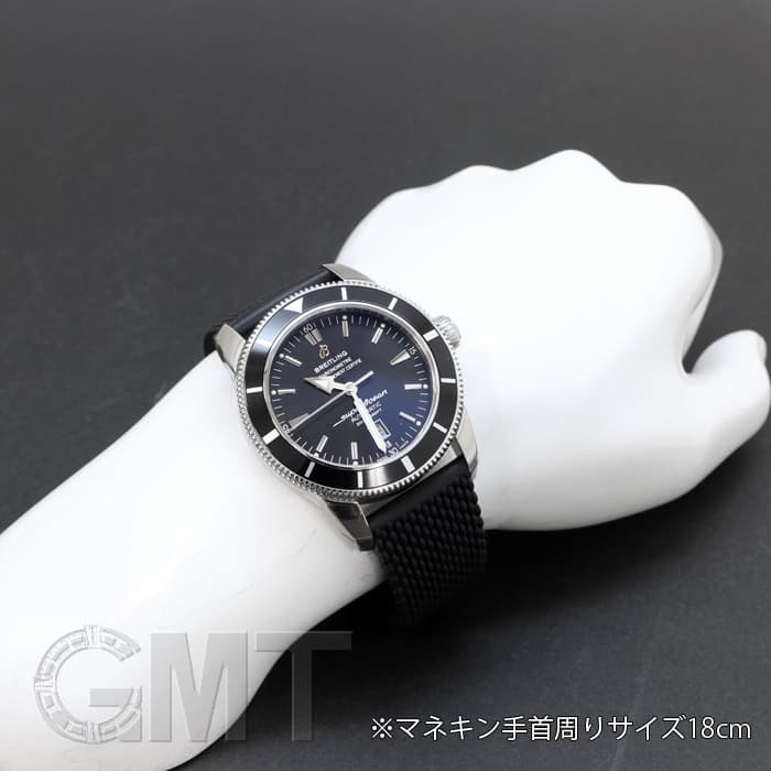 新品)BREITLING ブライトリング スーパーオーシャンヘリテージ 46 