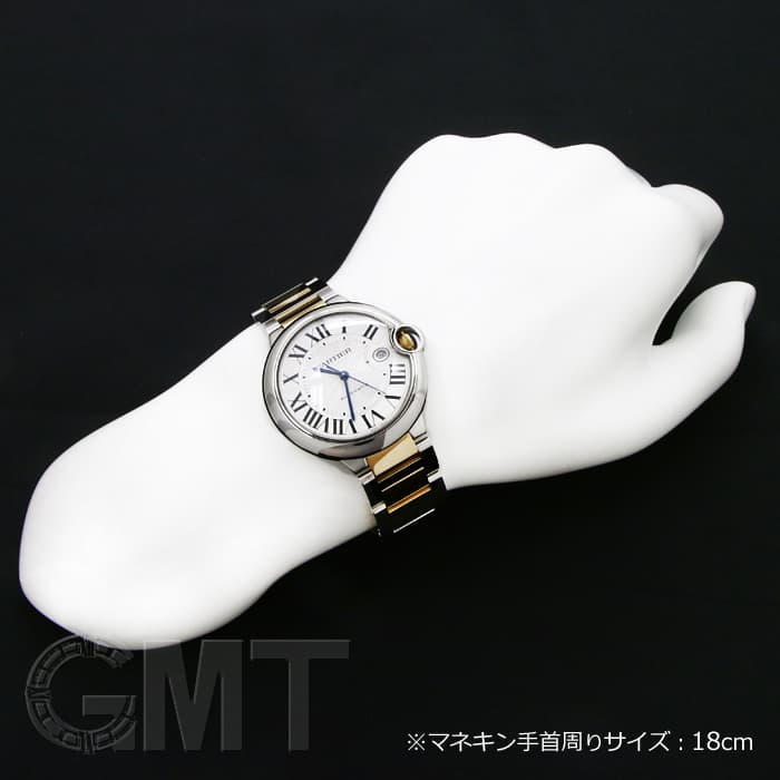 新品)CARTIER カルティエ バロンブルー 42mm W2BB0022（商品ID