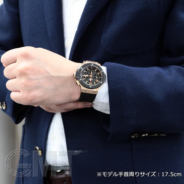 中古)HUBLOT ウブロ ビッグバン ゴールド セラミック 301.PB.131